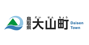 大山町