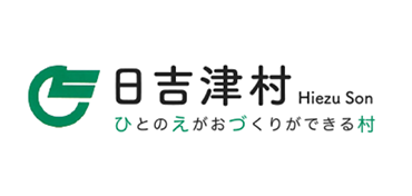 日吉津町